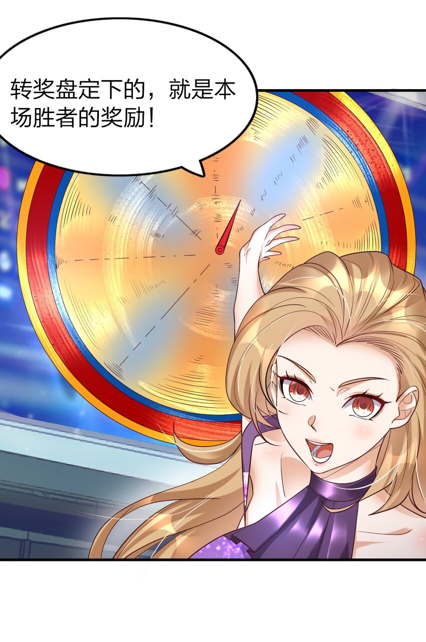 016 我赌你撑不住一分钟-第16话