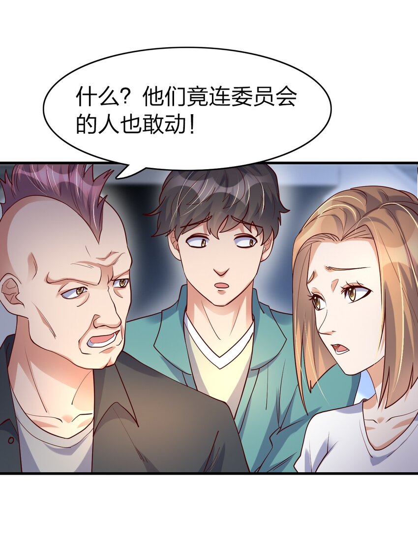 022 最熟悉的手下败将-第22话