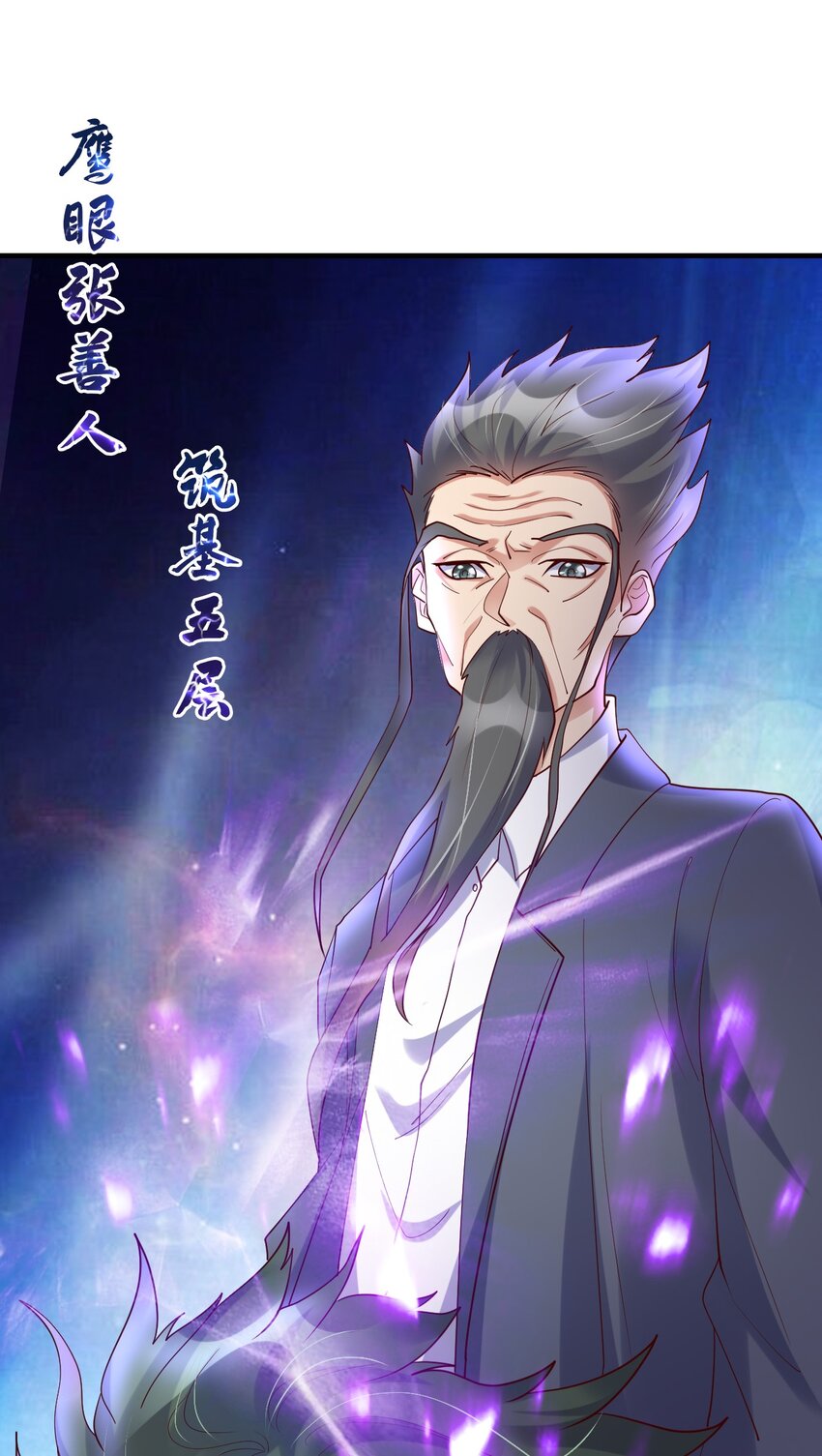 022 最熟悉的手下败将-第22话