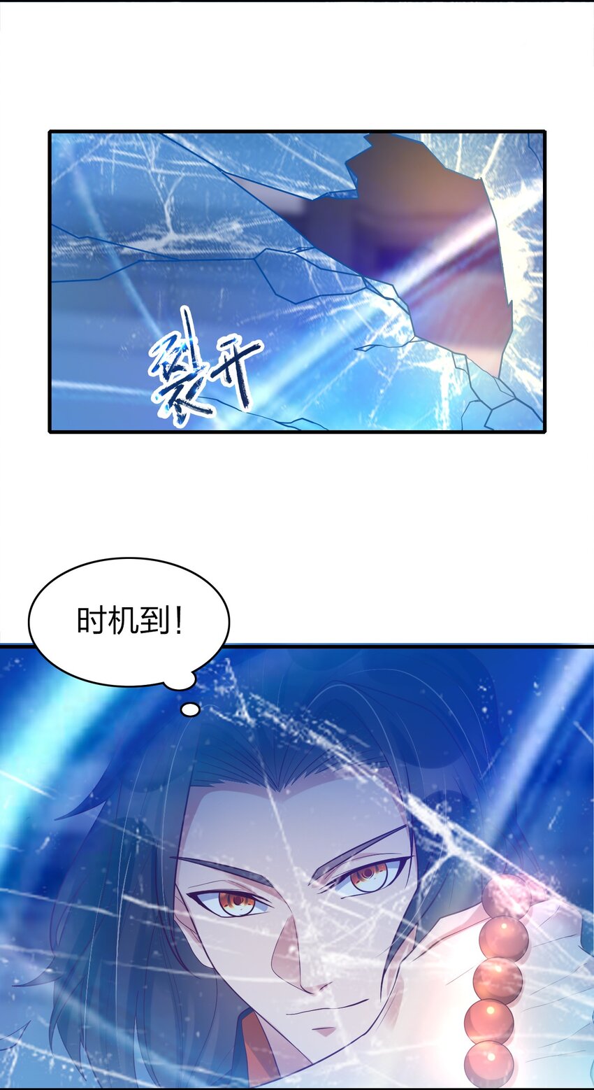 022 最熟悉的手下败将-第22话