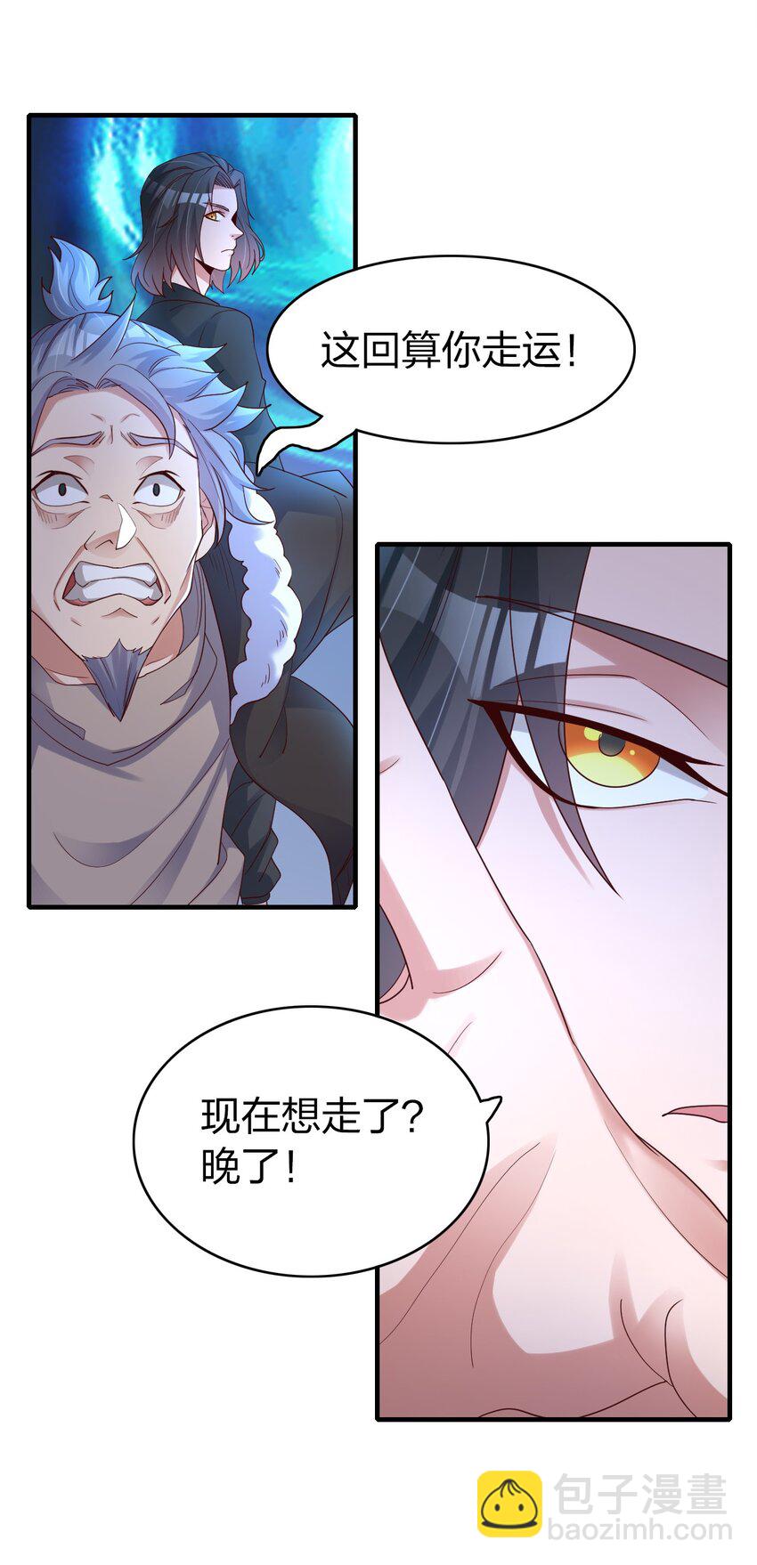 022 最熟悉的手下败将-第22话