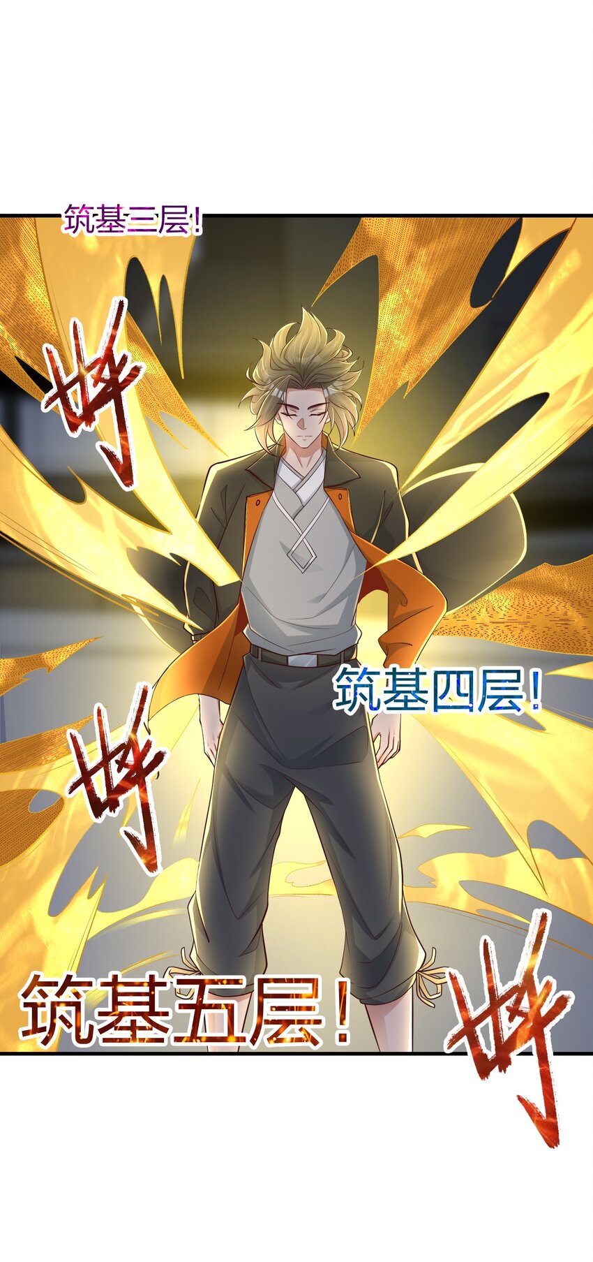 022 最熟悉的手下败将-第22话