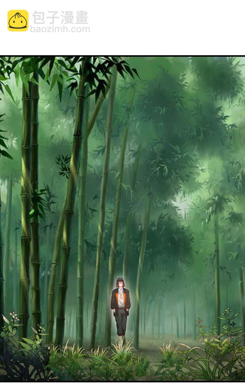 26 潜伏的修真者-第26话