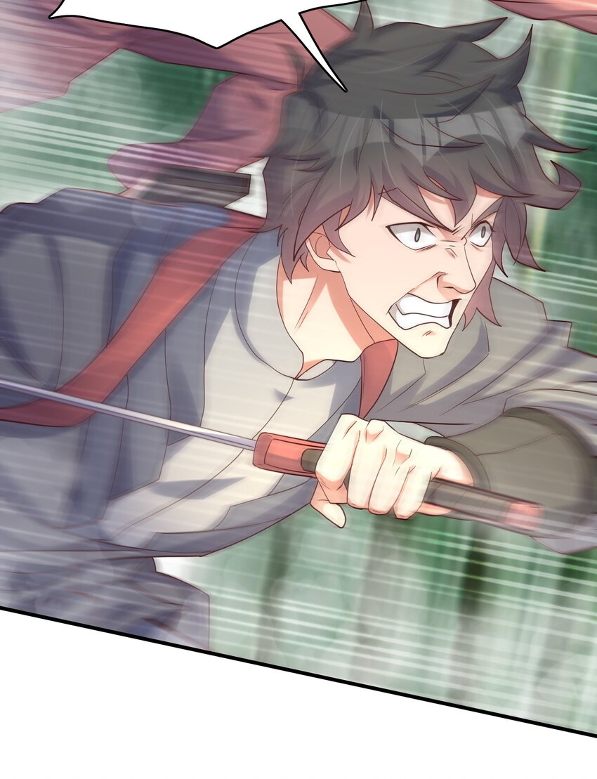 26 潜伏的修真者-第26话