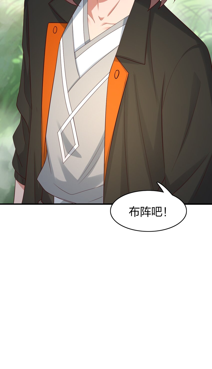 26 潜伏的修真者-第26话