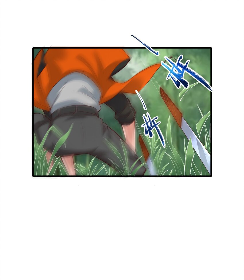 26 潜伏的修真者-第26话