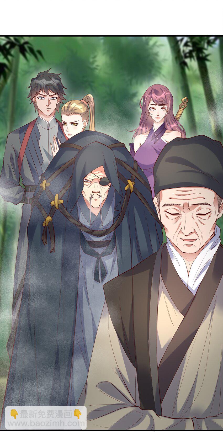 26 潜伏的修真者-第26话