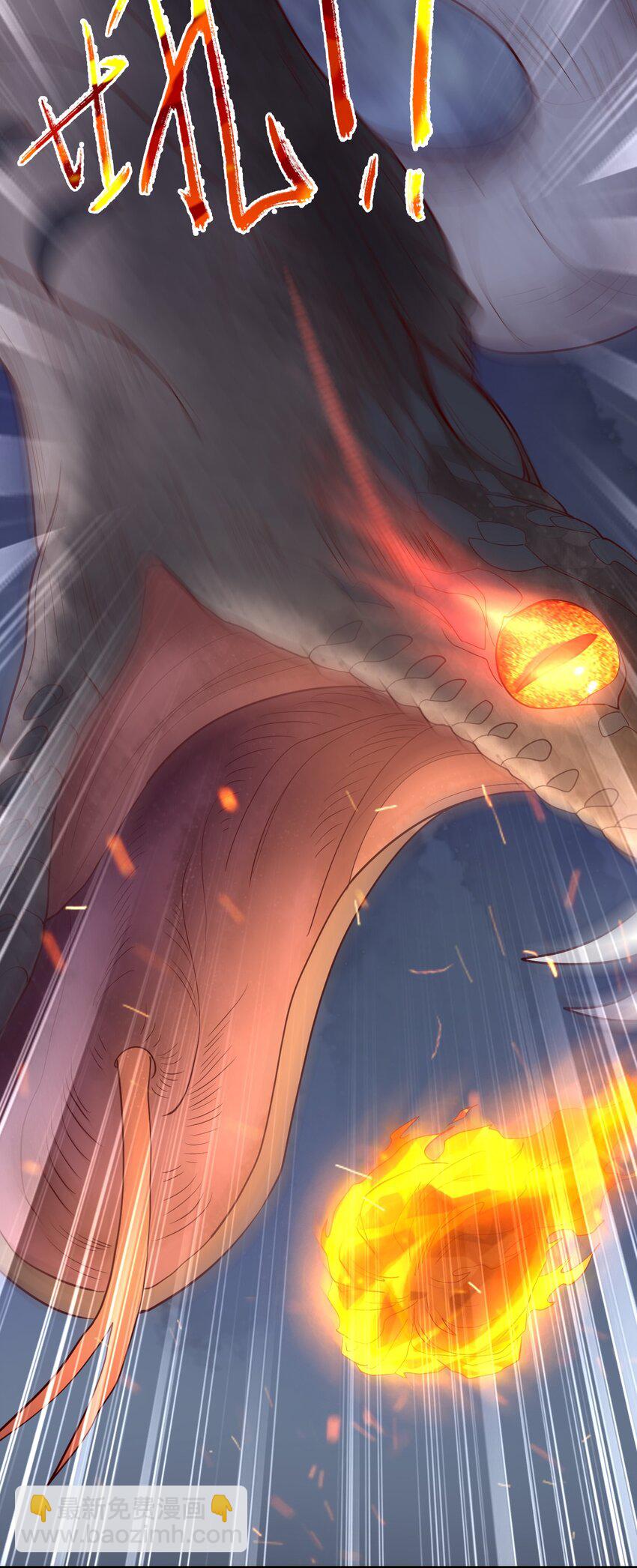 28 双蛇相争-第28话