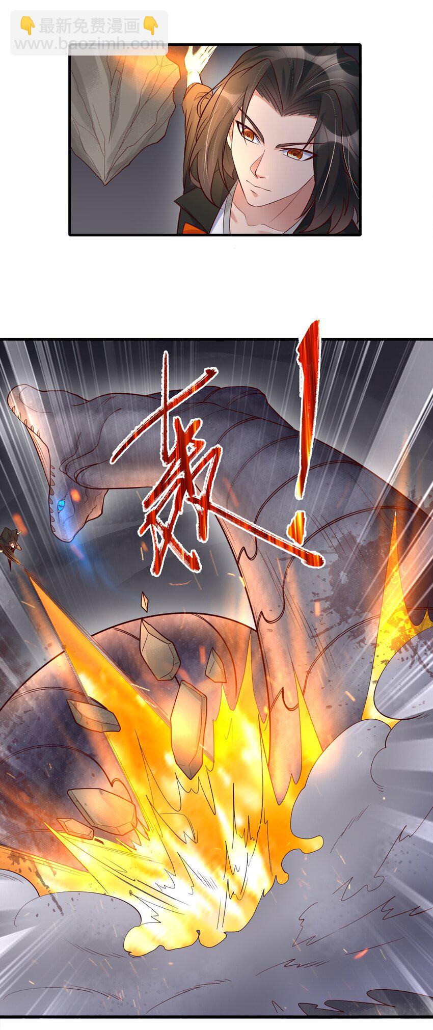 28 双蛇相争-第28话