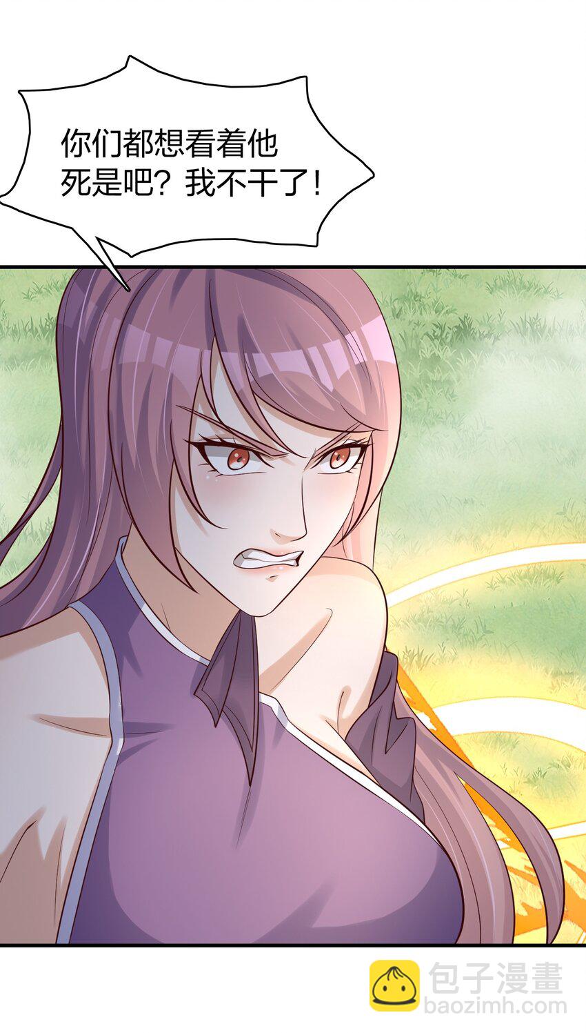 28 双蛇相争-第28话