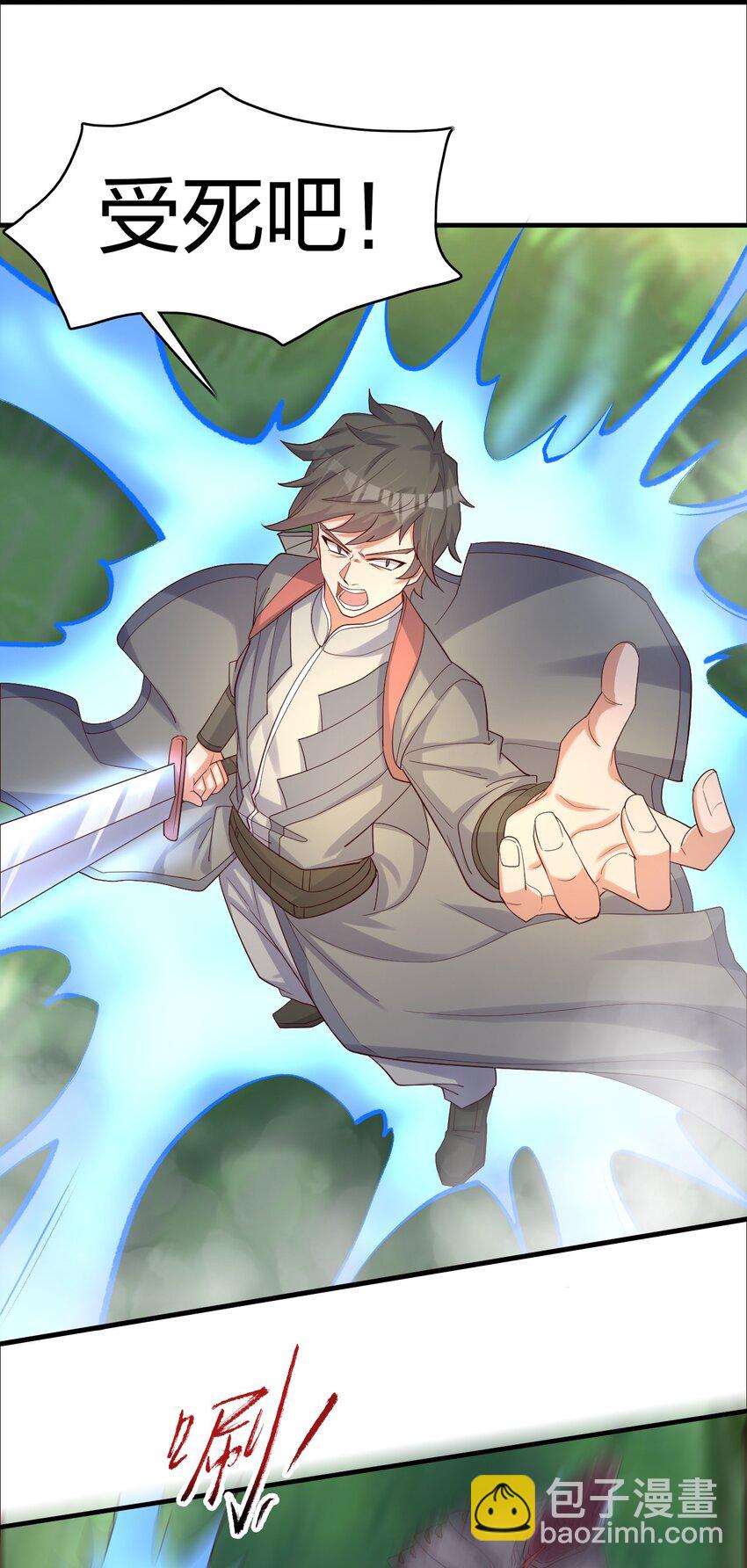 28 双蛇相争-第28话