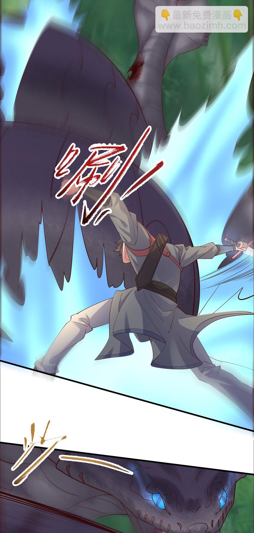 28 双蛇相争-第28话