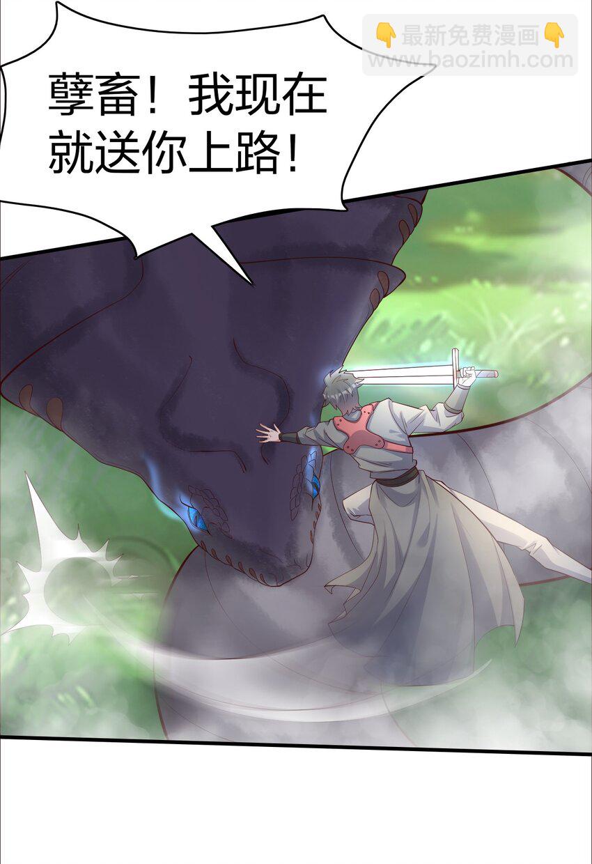 28 双蛇相争-第28话