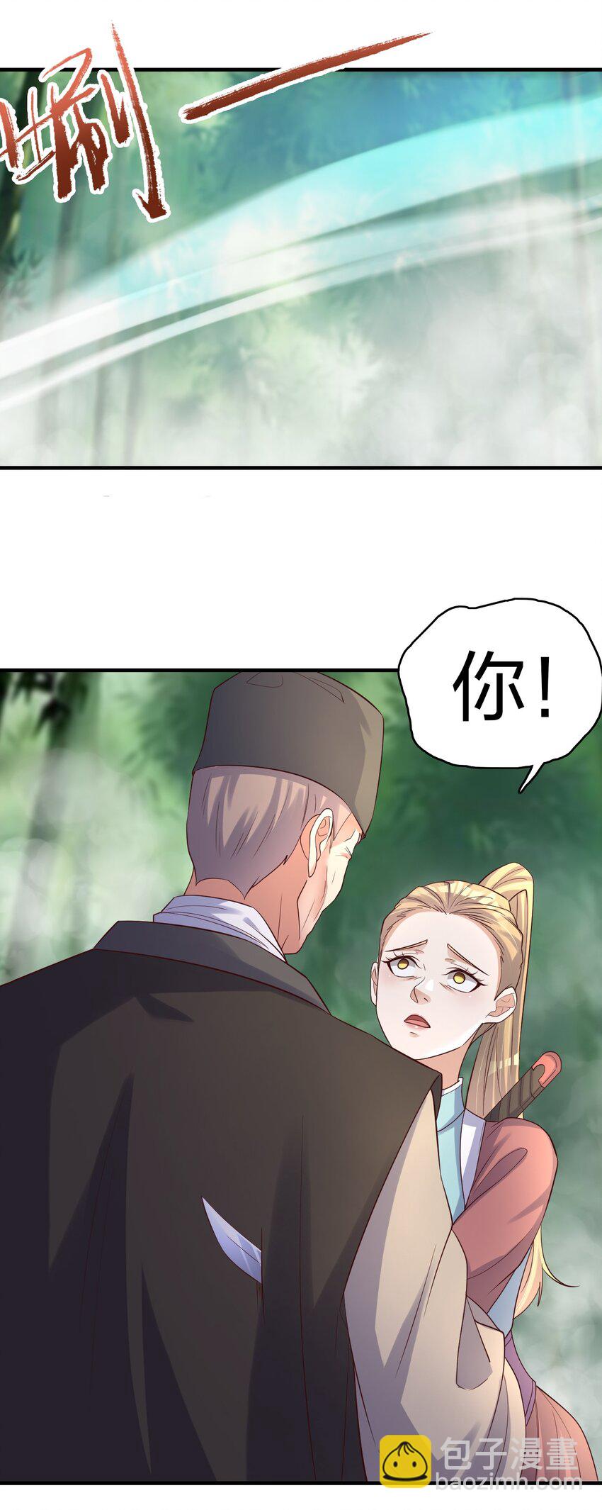 28 双蛇相争-第28话