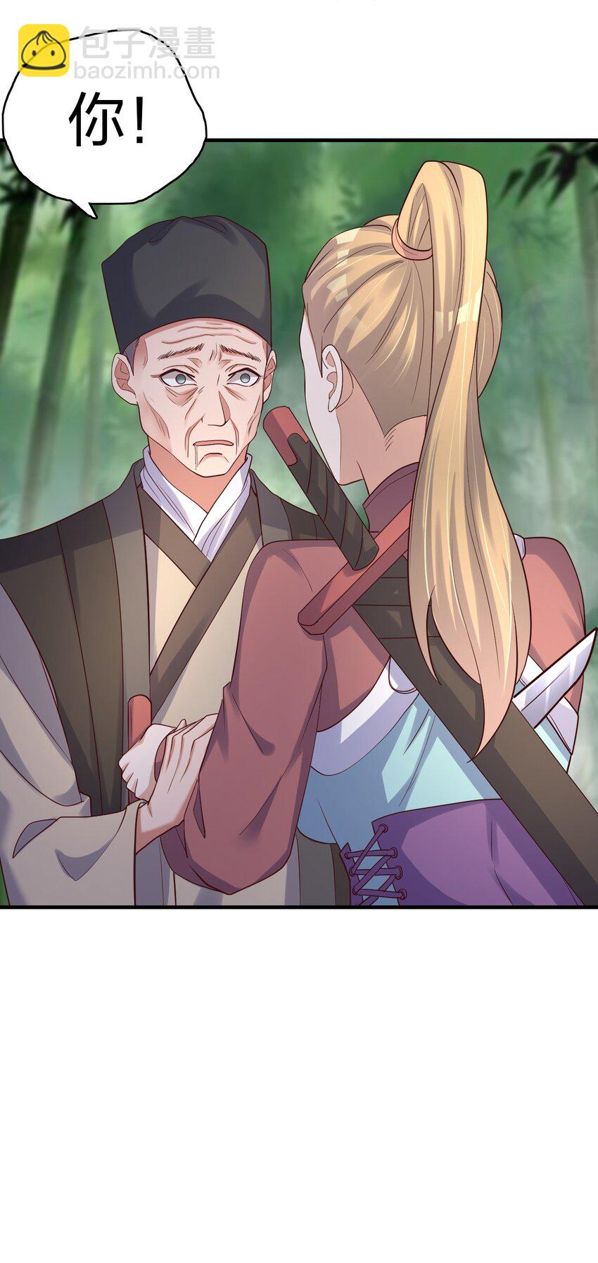 28 双蛇相争-第28话