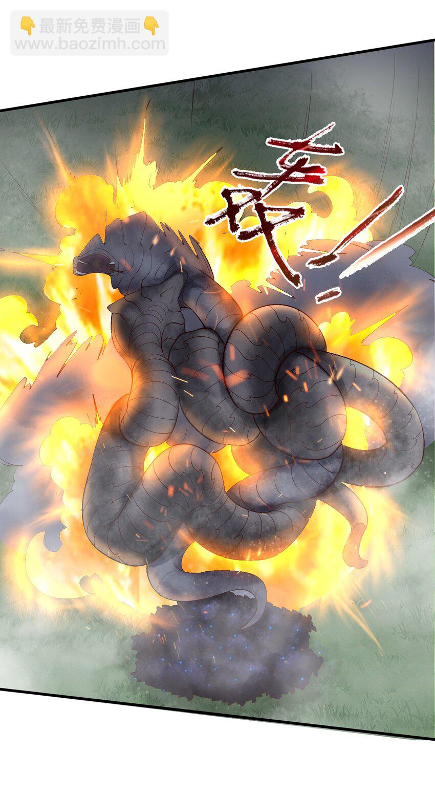 28 双蛇相争-第28话