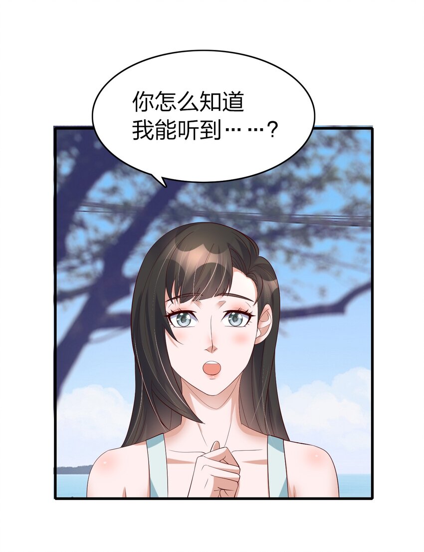 38 为数不多的朋友-第38话