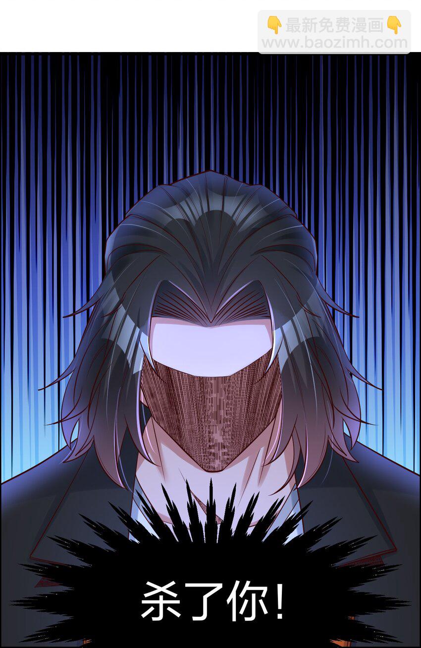 38 为数不多的朋友-第38话