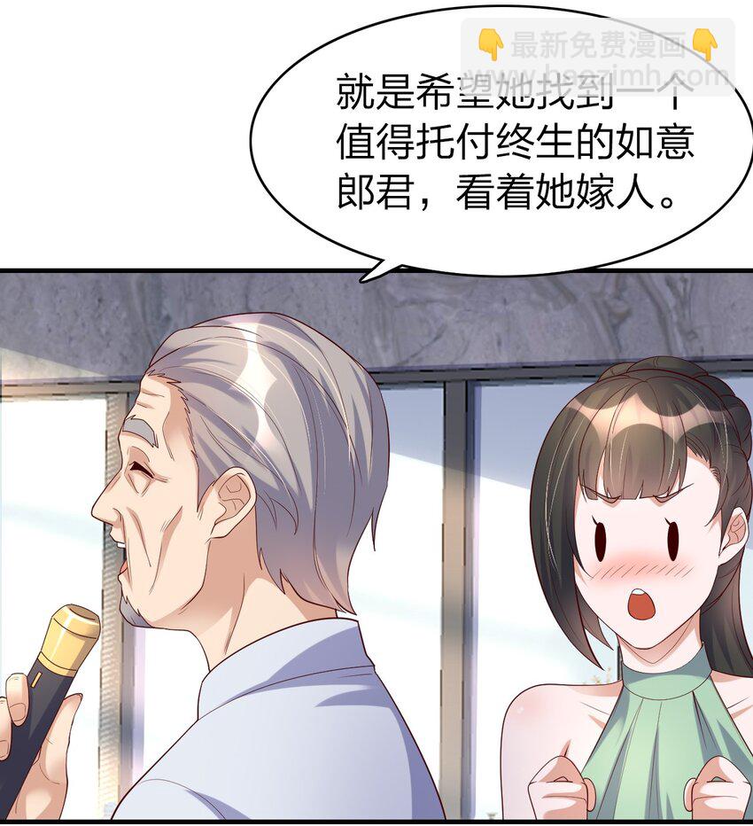 38 为数不多的朋友-第38话