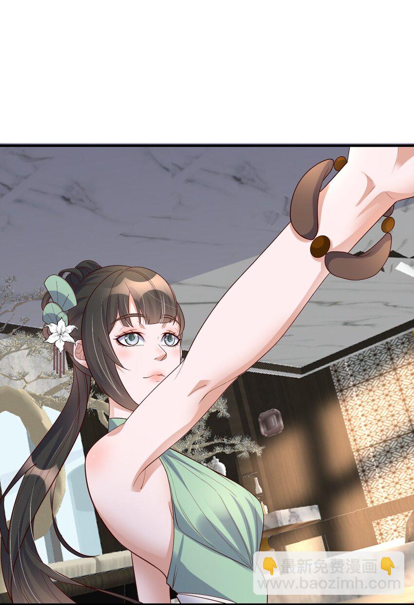 38 为数不多的朋友-第38话