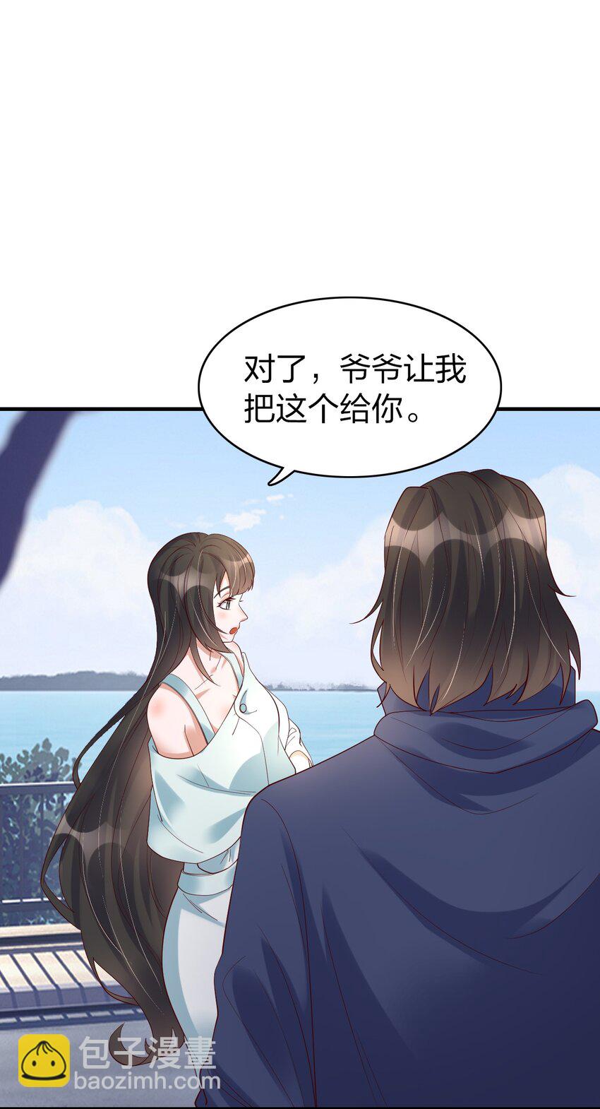 38 为数不多的朋友-第38话