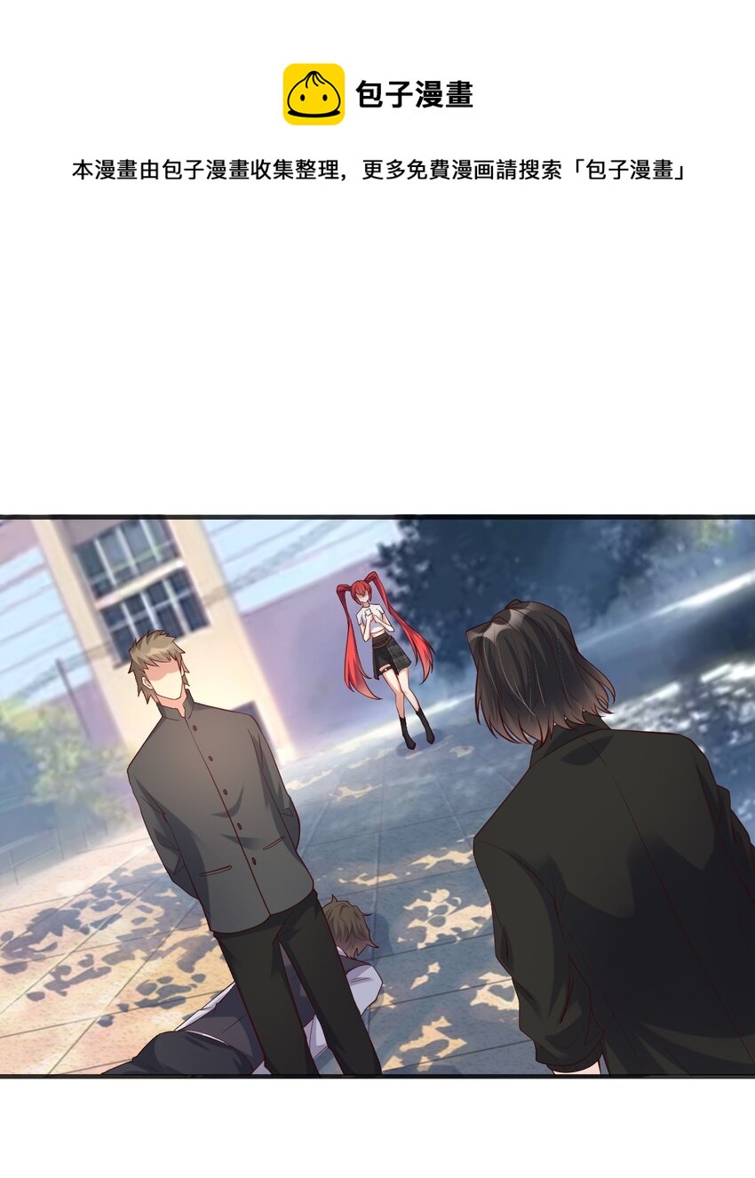 006 风会指引你前进的方向(1/2)-第6话