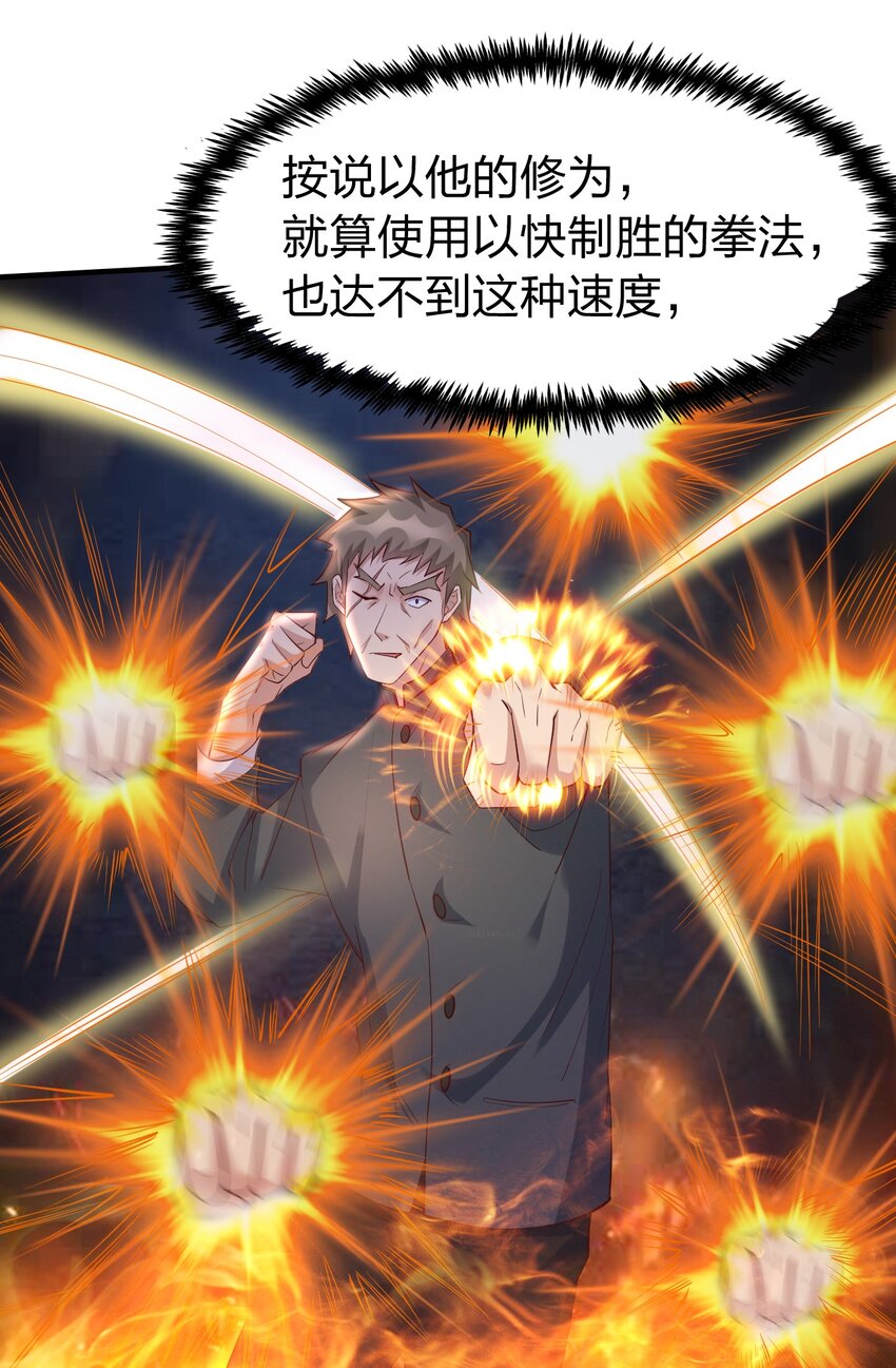 006 风会指引你前进的方向(1/2)-第6话