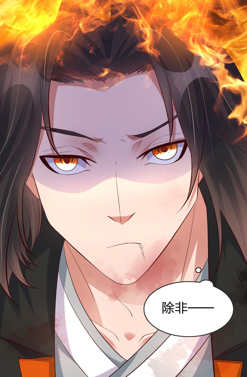 006 风会指引你前进的方向(1/2)-第6话