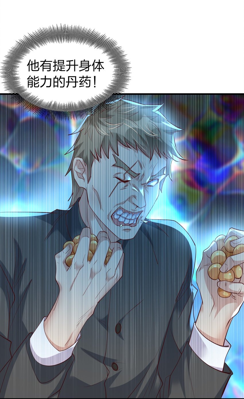 006 风会指引你前进的方向(1/2)-第6话