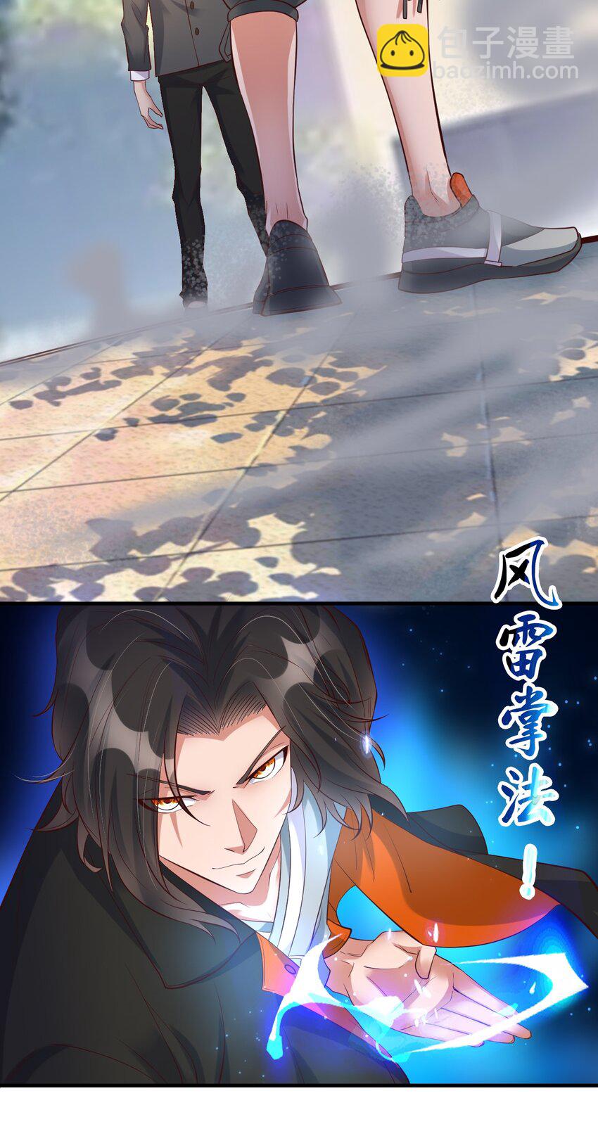 006 风会指引你前进的方向(1/2)-第6话