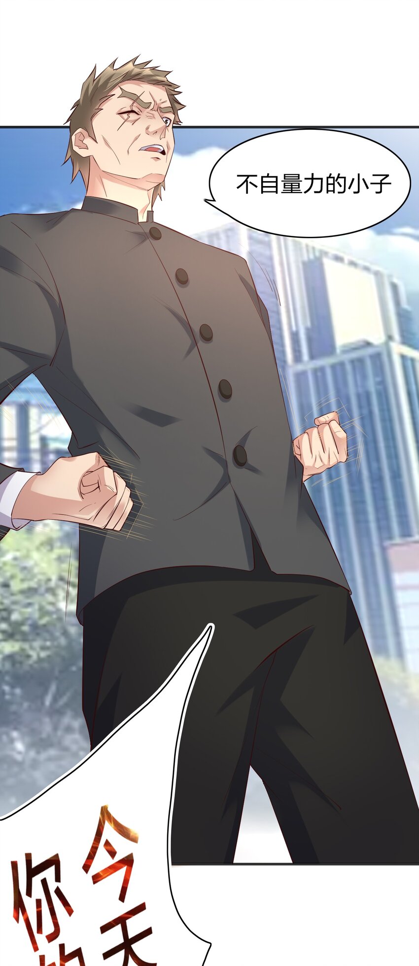 006 风会指引你前进的方向(1/2)-第6话