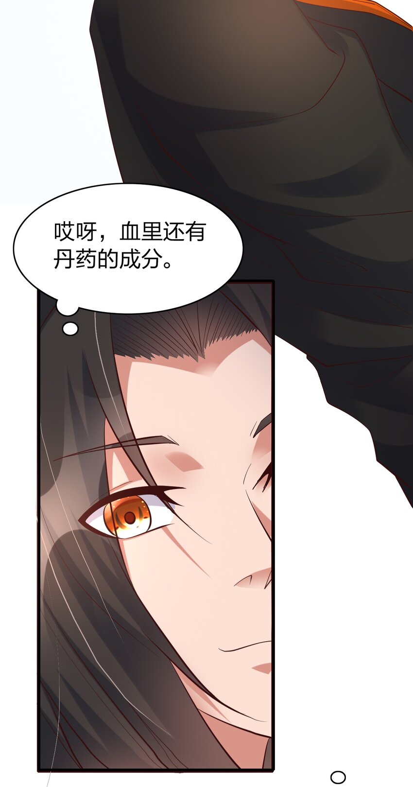 006 风会指引你前进的方向(1/2)-第6话