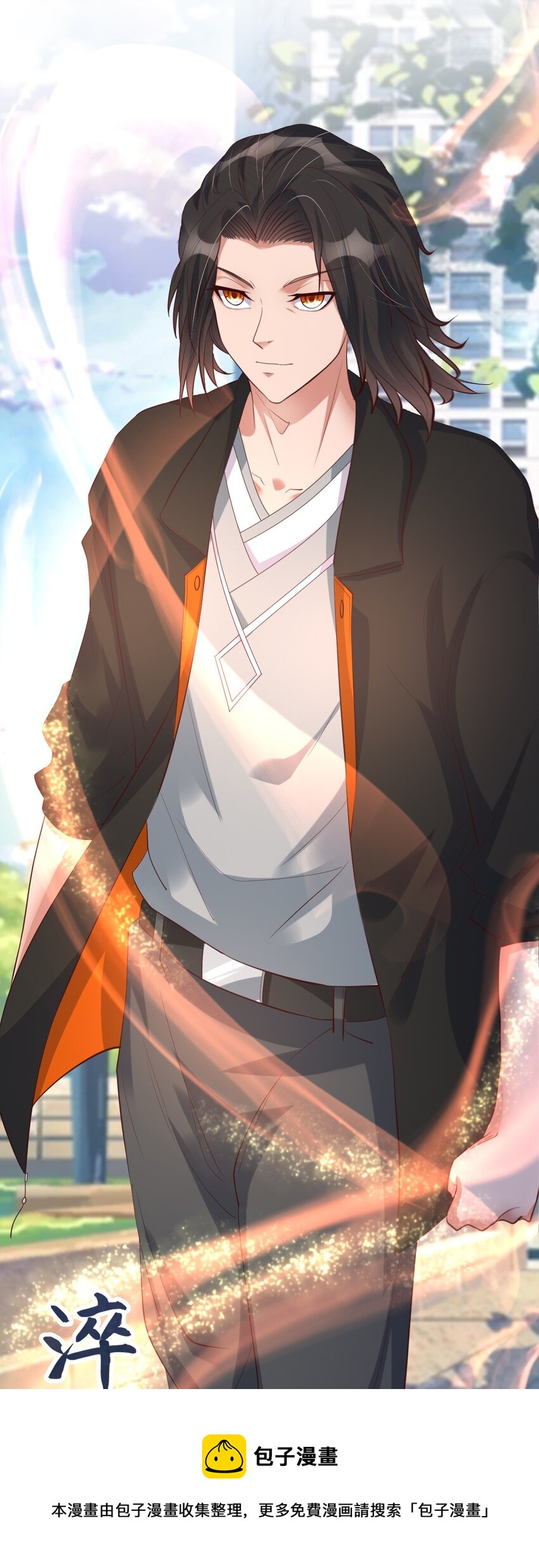 006 风会指引你前进的方向(1/2)-第6话