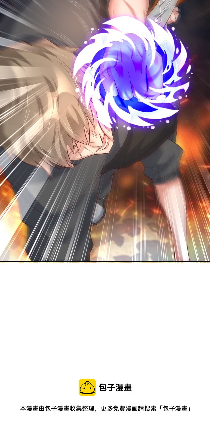 006 风会指引你前进的方向(1/2)-第6话