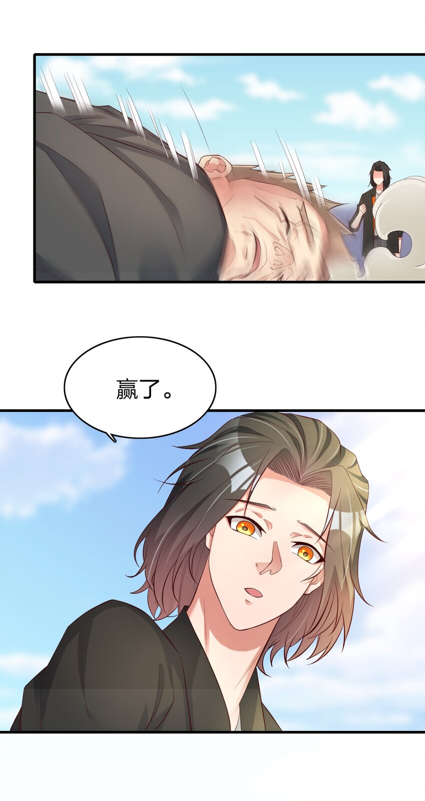 006 风会指引你前进的方向(1/2)-第6话