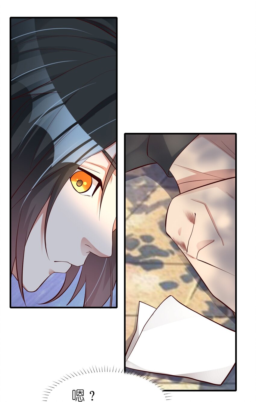 006 风会指引你前进的方向(1/2)-第6话