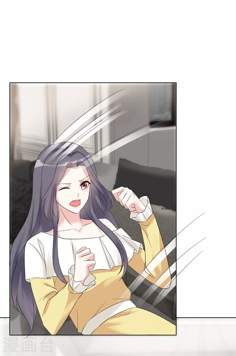 第29话 不如把我送给你？-第30话