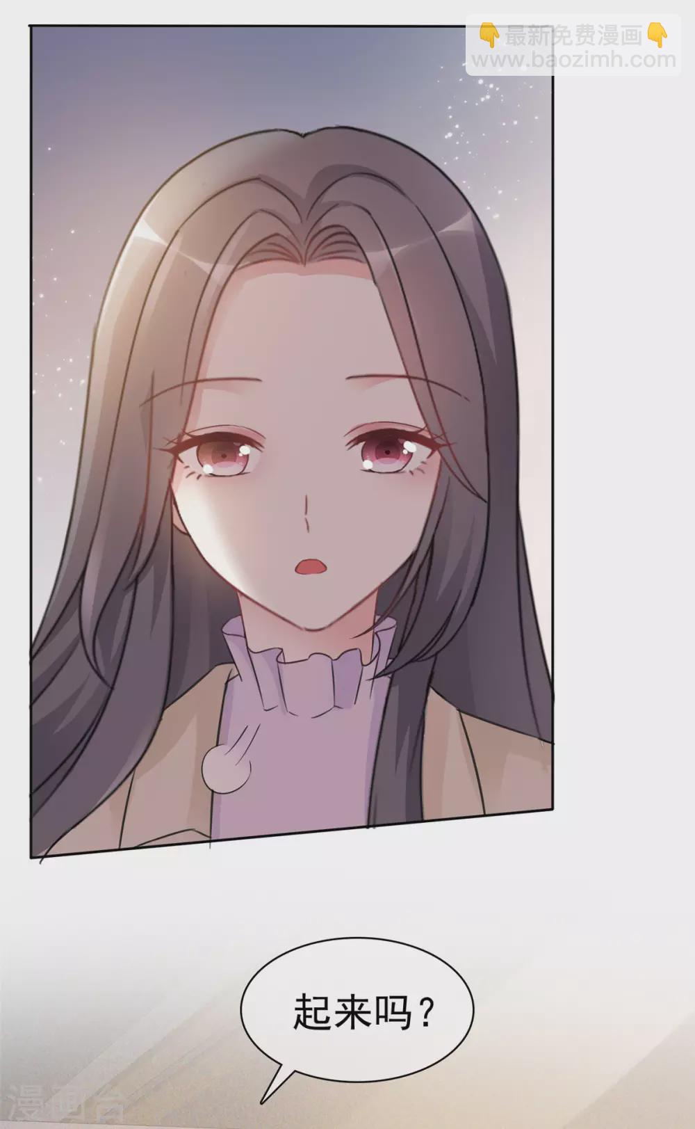 第3话 恭喜你被我看上-第4话