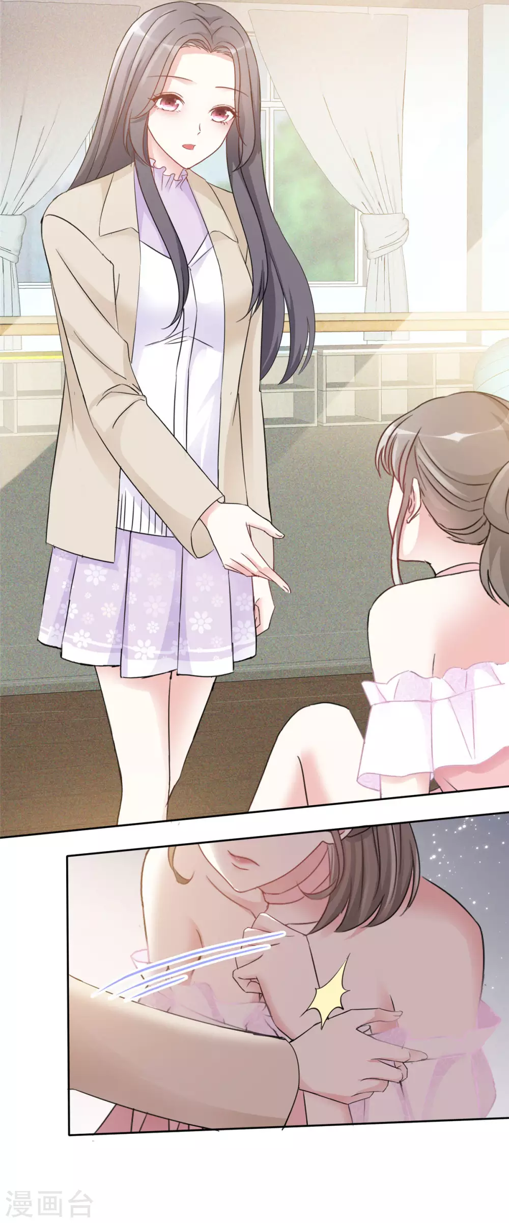 第3话 恭喜你被我看上-第4话