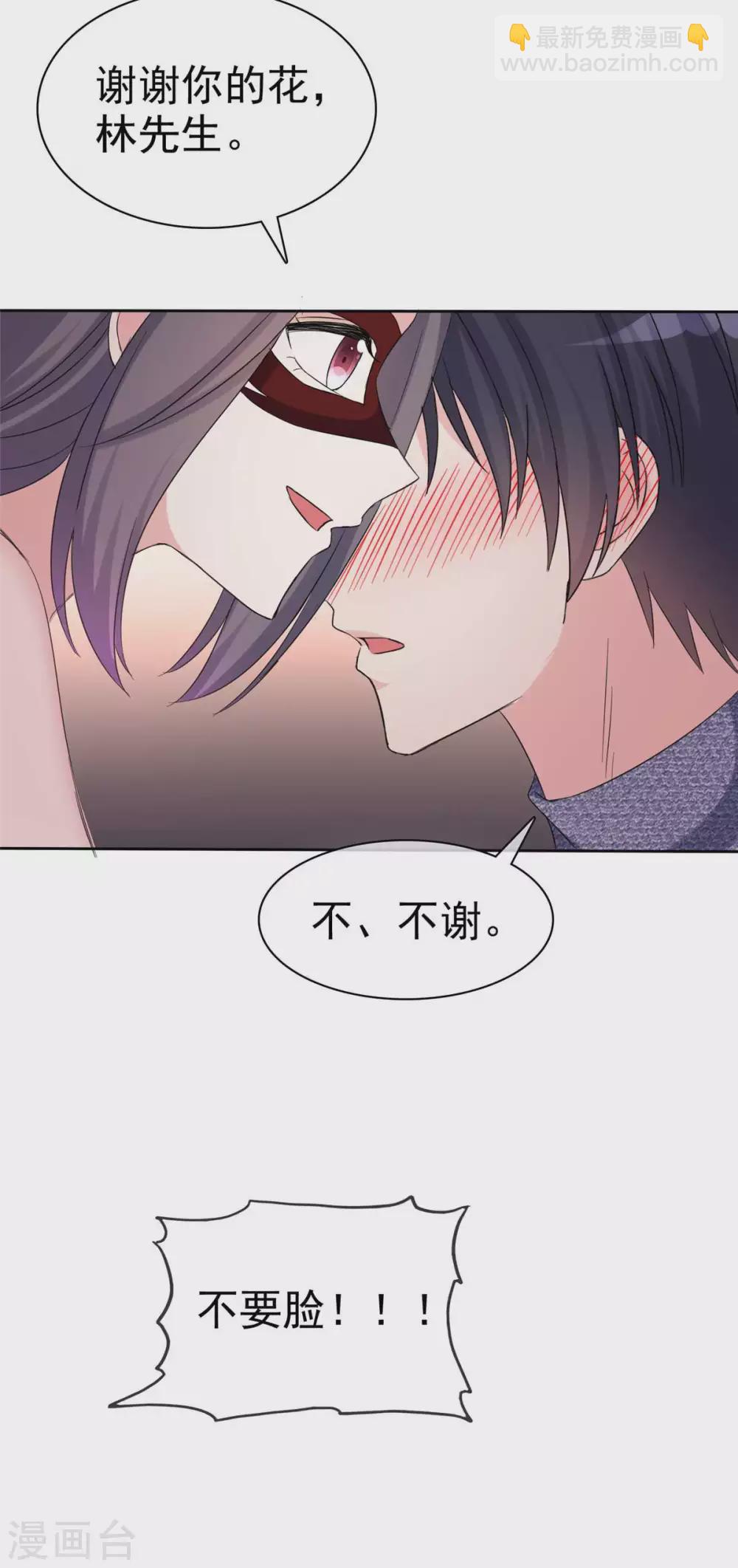 第5话 是缘躲不过-第6话