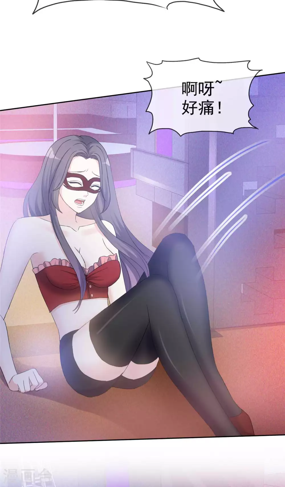 第5话 是缘躲不过-第6话