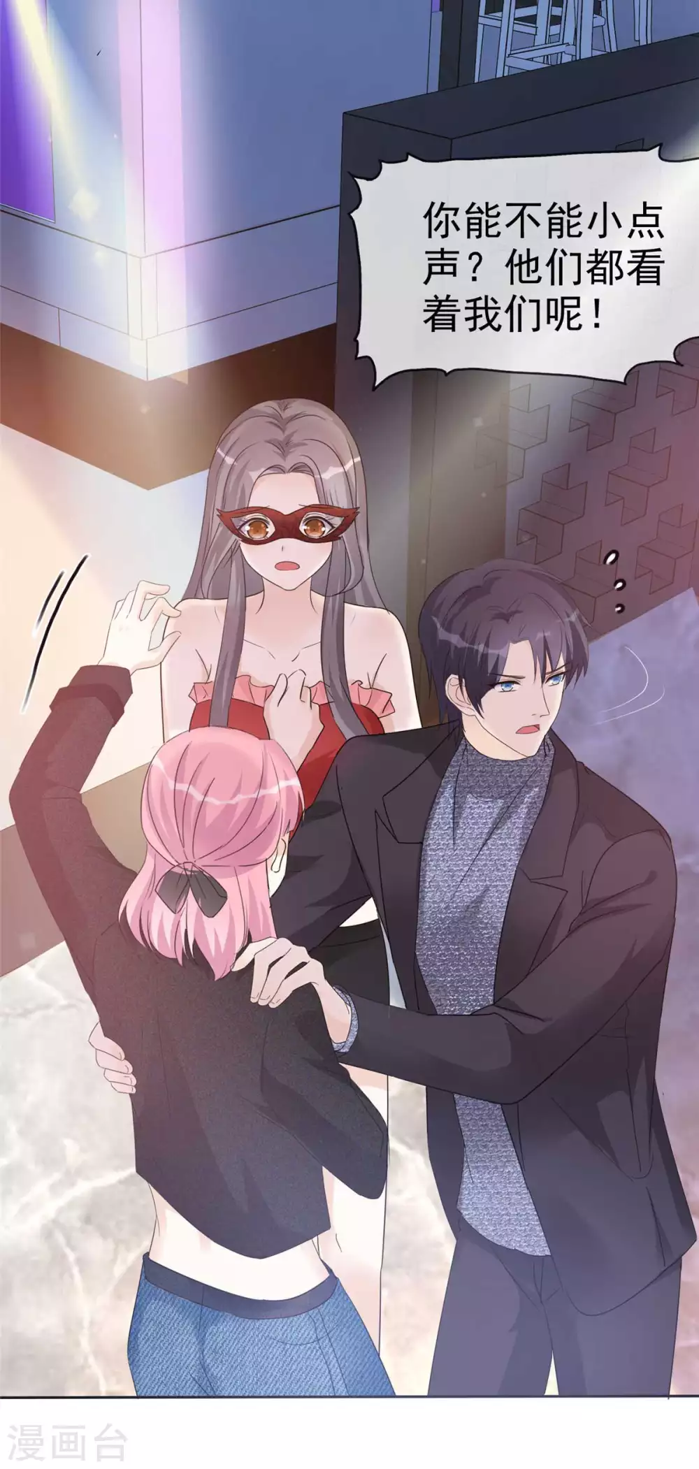 第5话 是缘躲不过-第6话