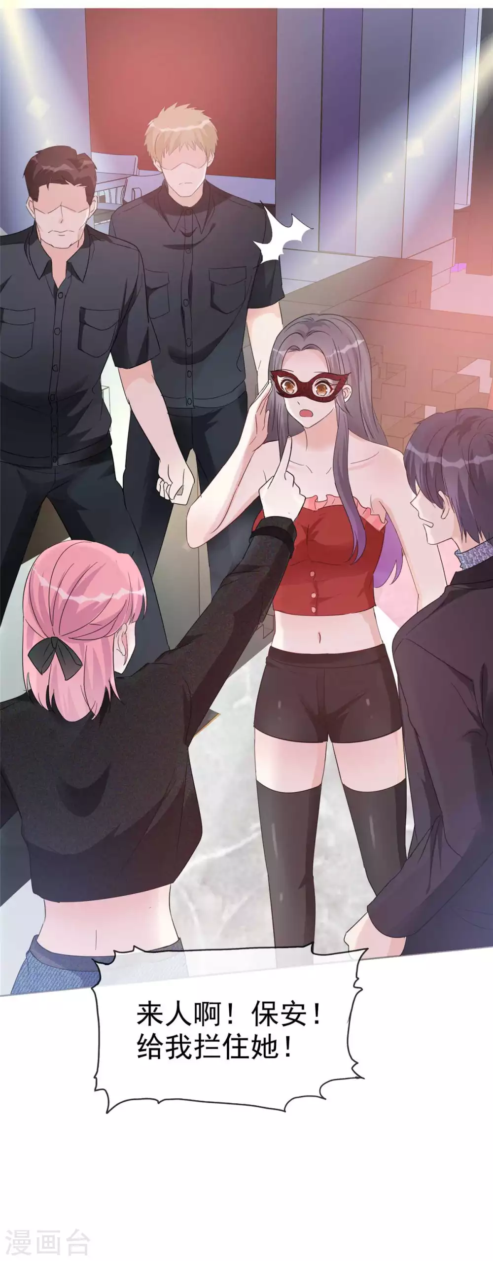 第5话 是缘躲不过-第6话