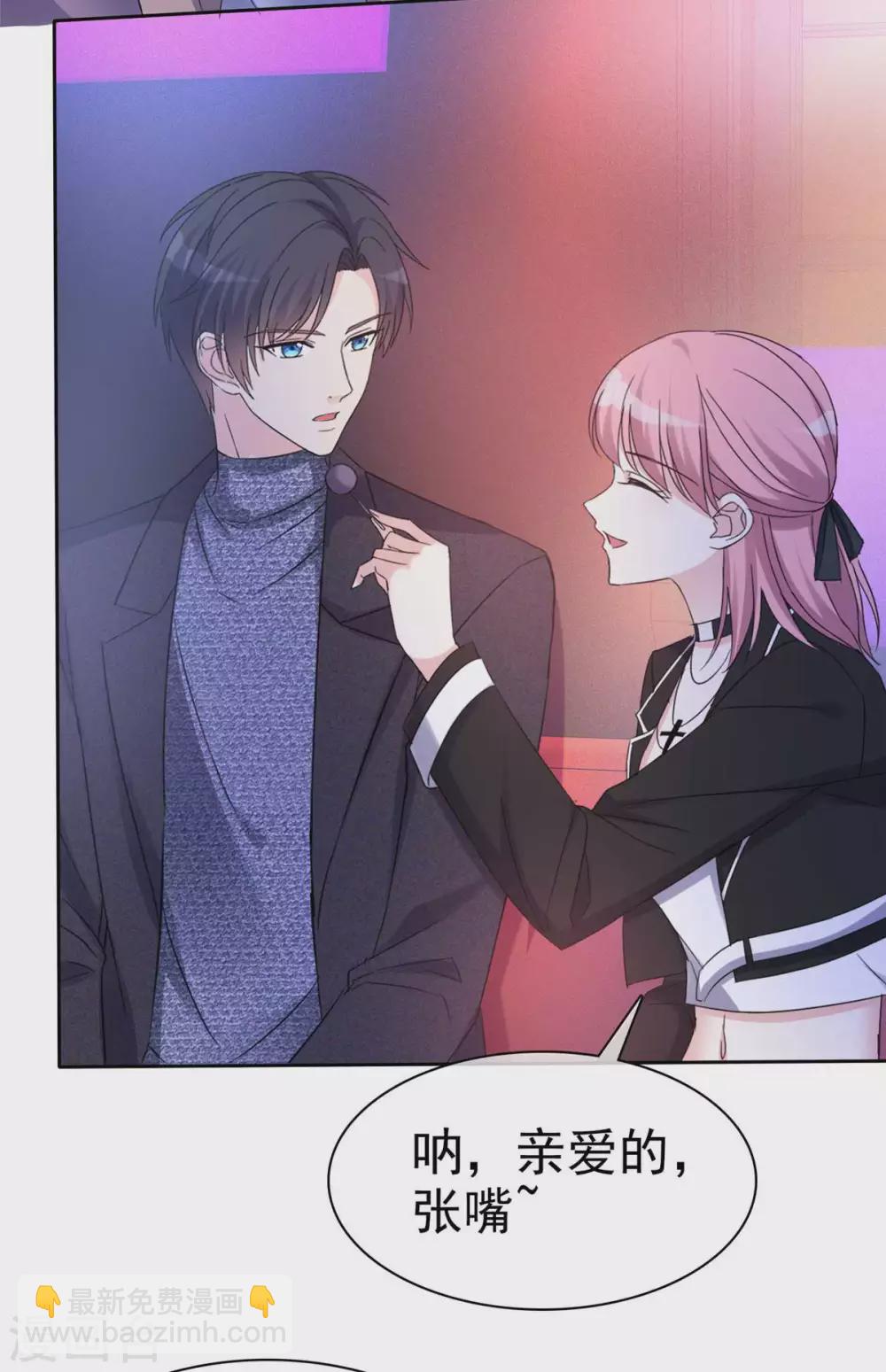 第5话 是缘躲不过-第6话