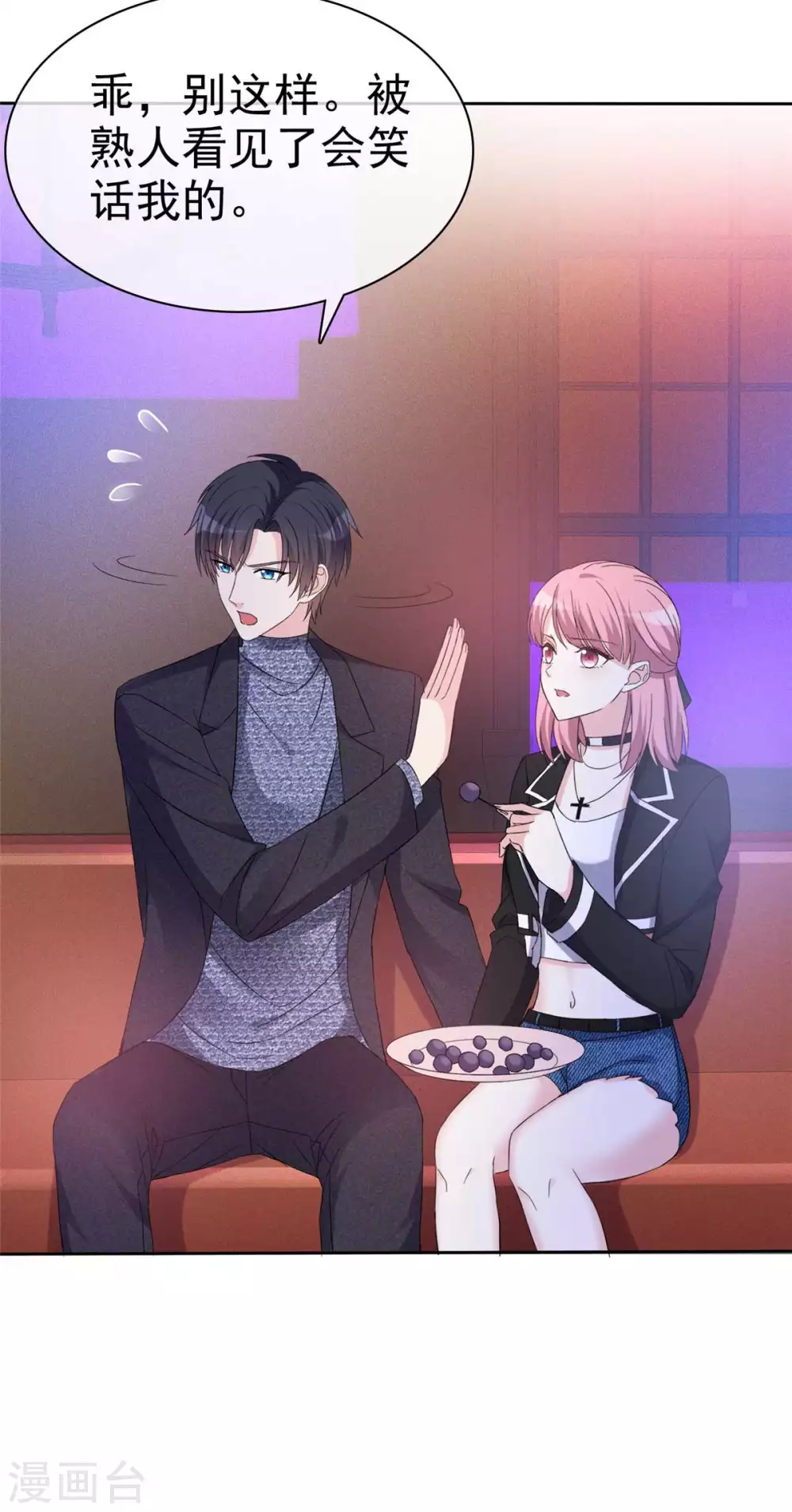 第5话 是缘躲不过-第6话