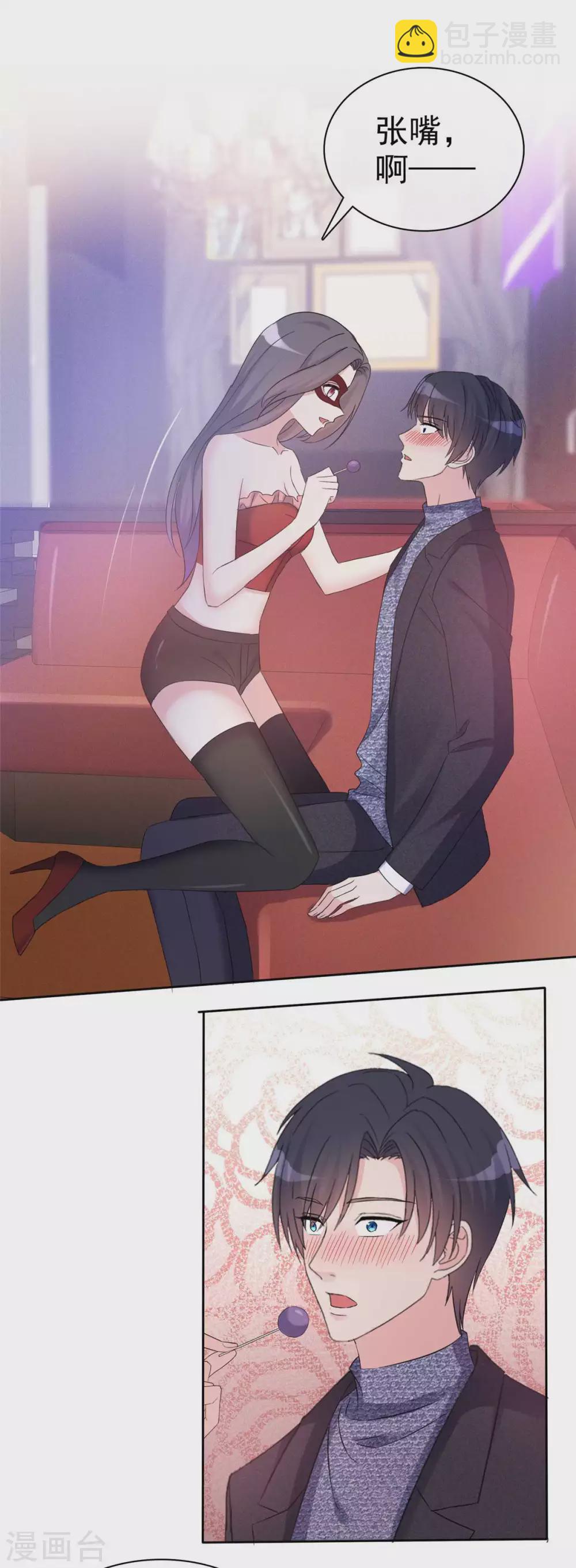 第5话 是缘躲不过-第6话