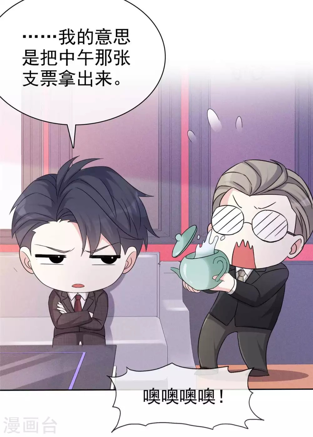 第7话 强势壁咚-第8话