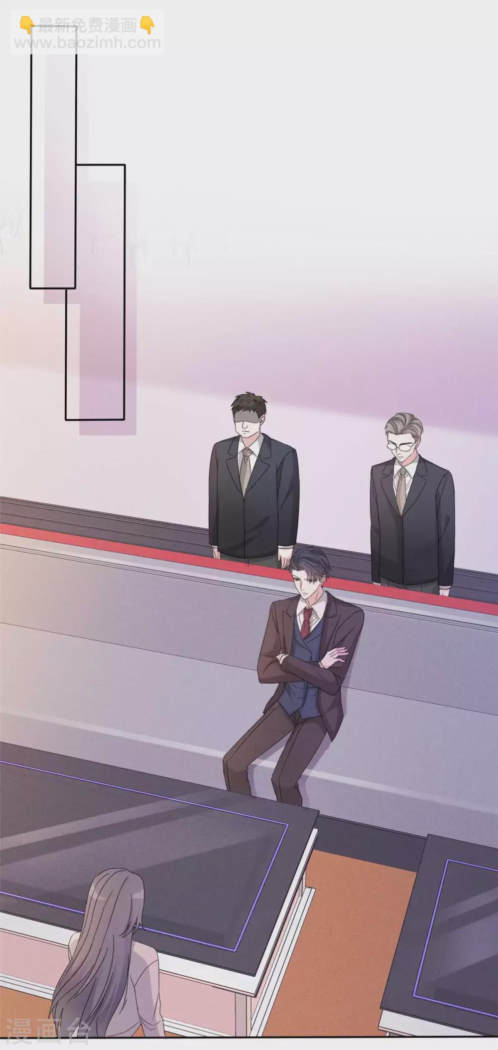 第7话 强势壁咚-第8话