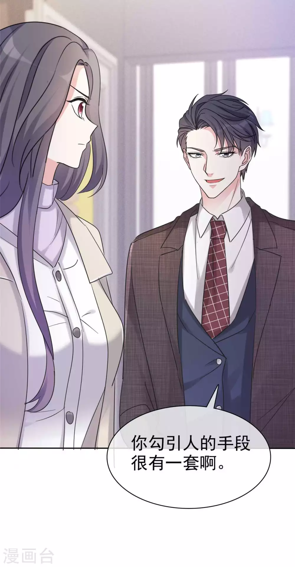 第7话 强势壁咚-第8话