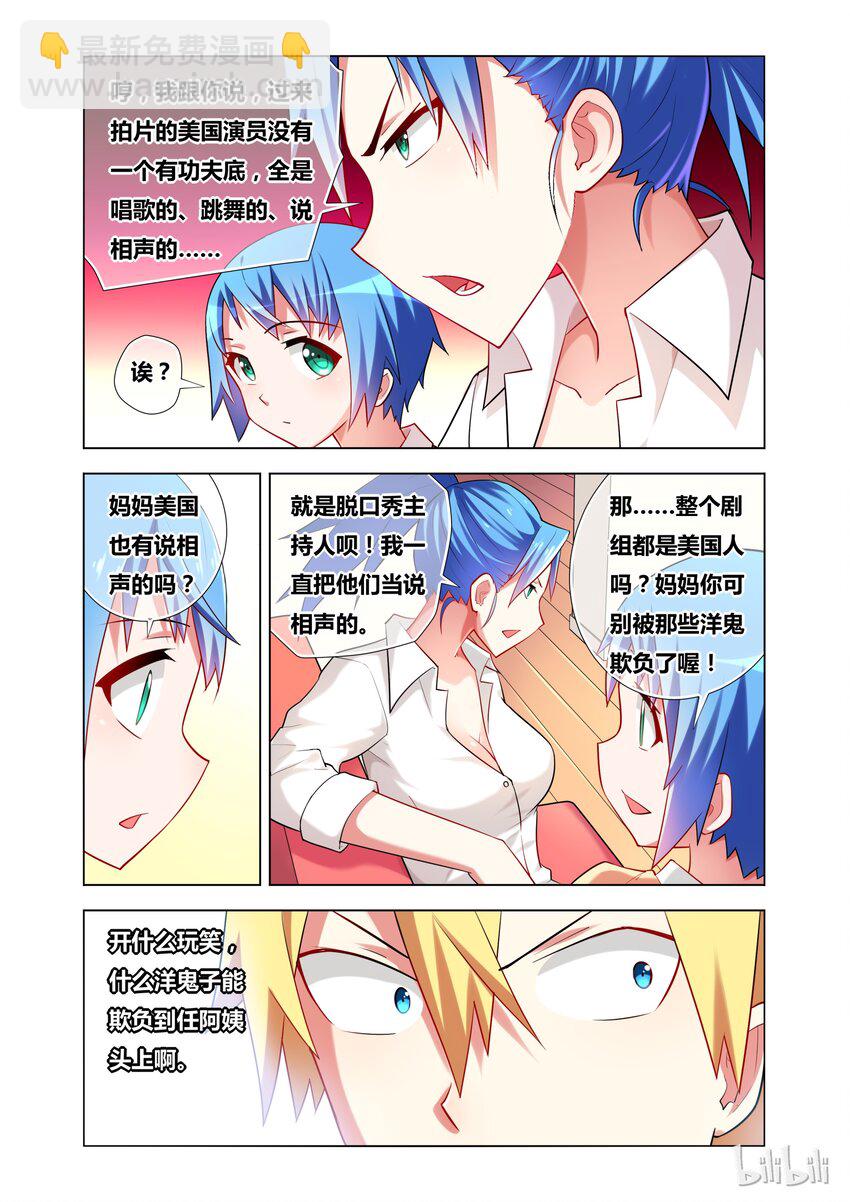 我才不会被女孩子欺负呢 - 18 Kiss - 1